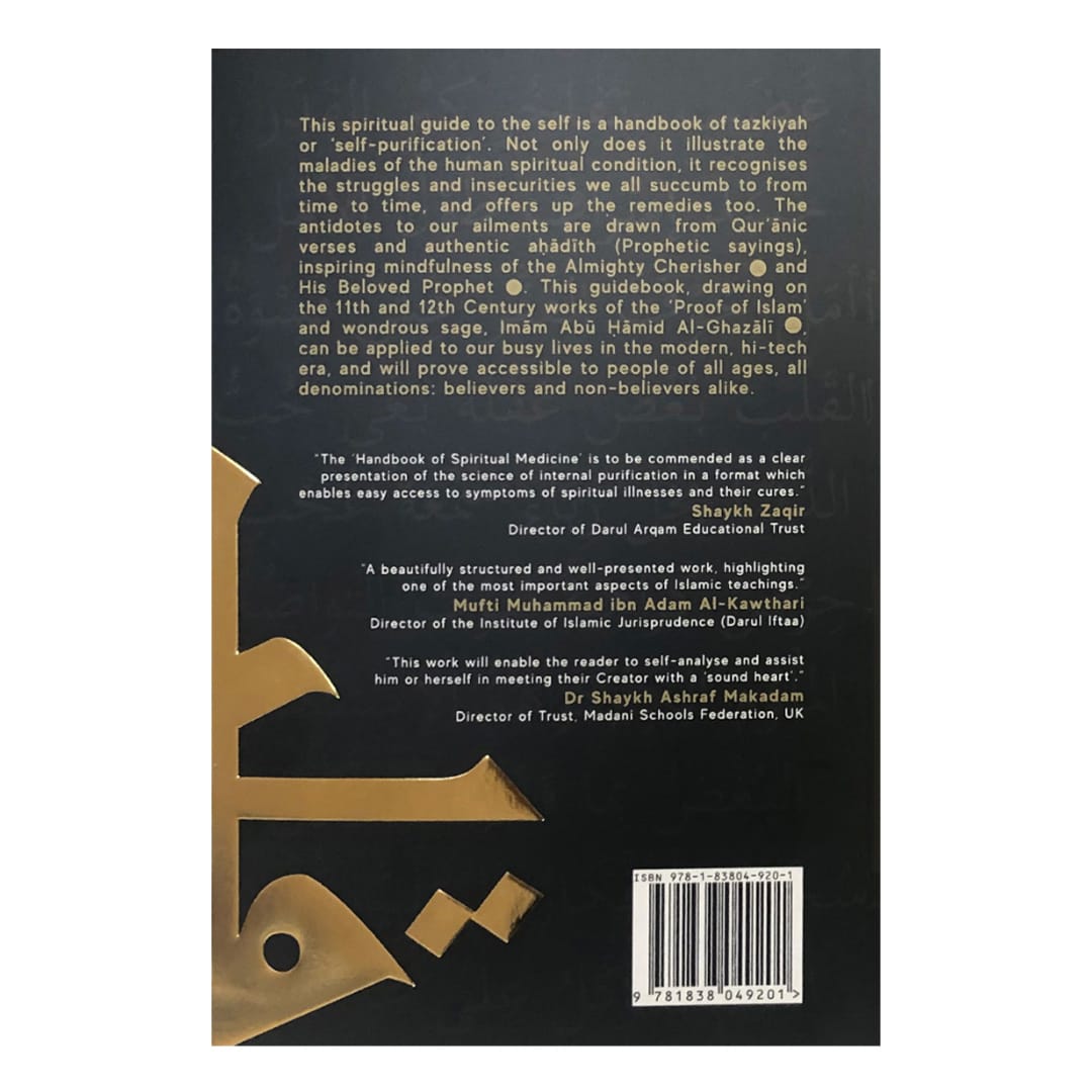 Handbook Of Spiritual Medicine Islamic Book Ibn Daud Books