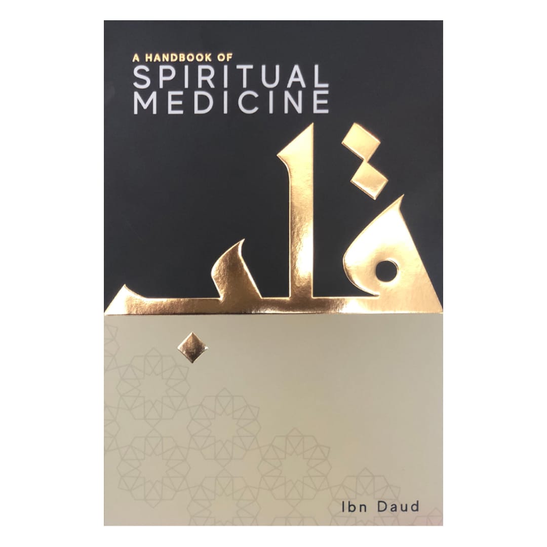 Handbook Of Spiritual Medicine Islamic Book Ibn Daud Books Hardcover