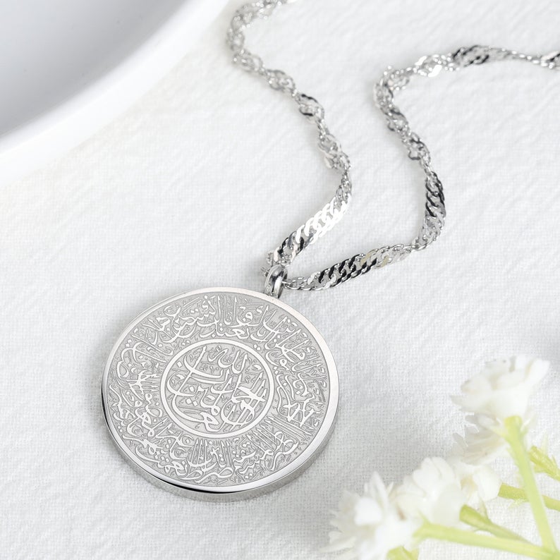 Al-Fatiha Necklace Necklace Fajr Noor Silver