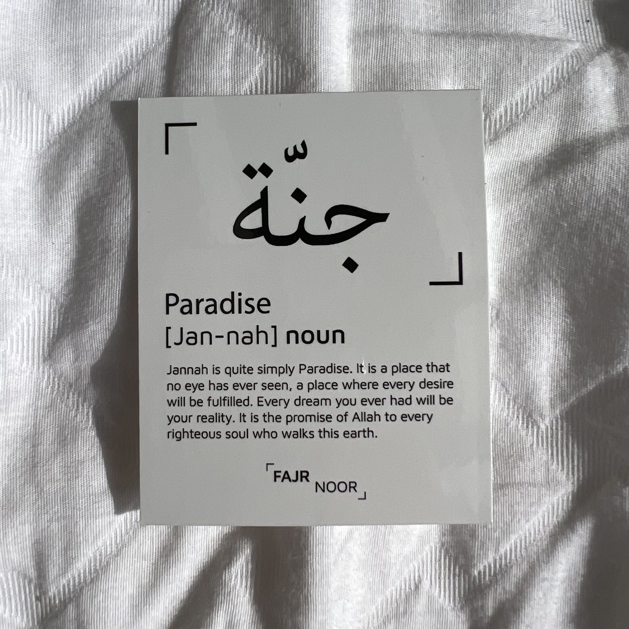 Reminder Stickers Sticker Fajr Noor Jannah / Paradise
