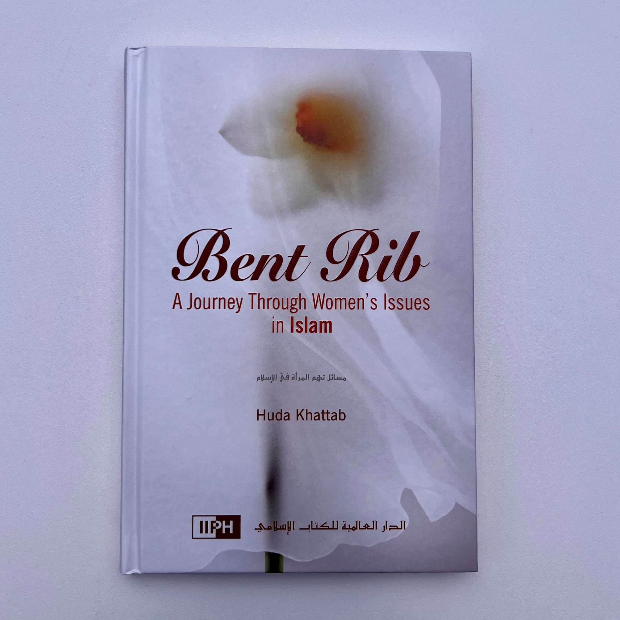 Bent Rib Islamic Book Fajr Noor