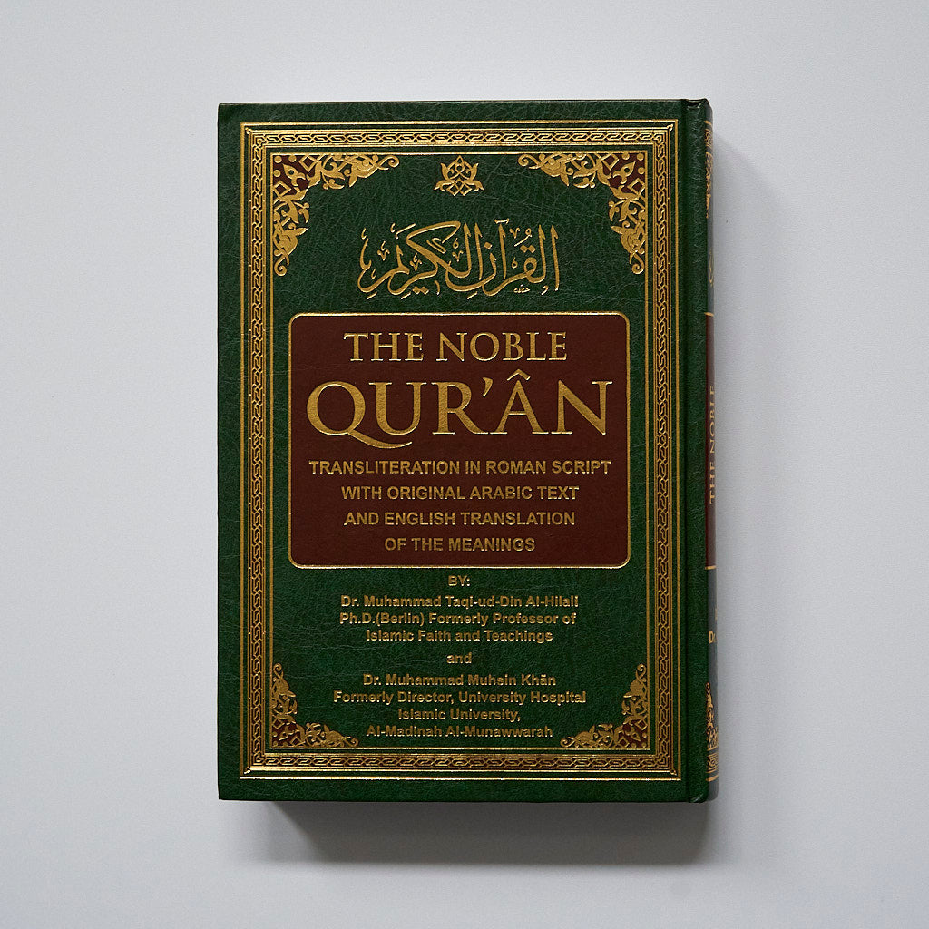 The Noble Quran - English Tranaliteration and Translation - Quran - Fajr Noor