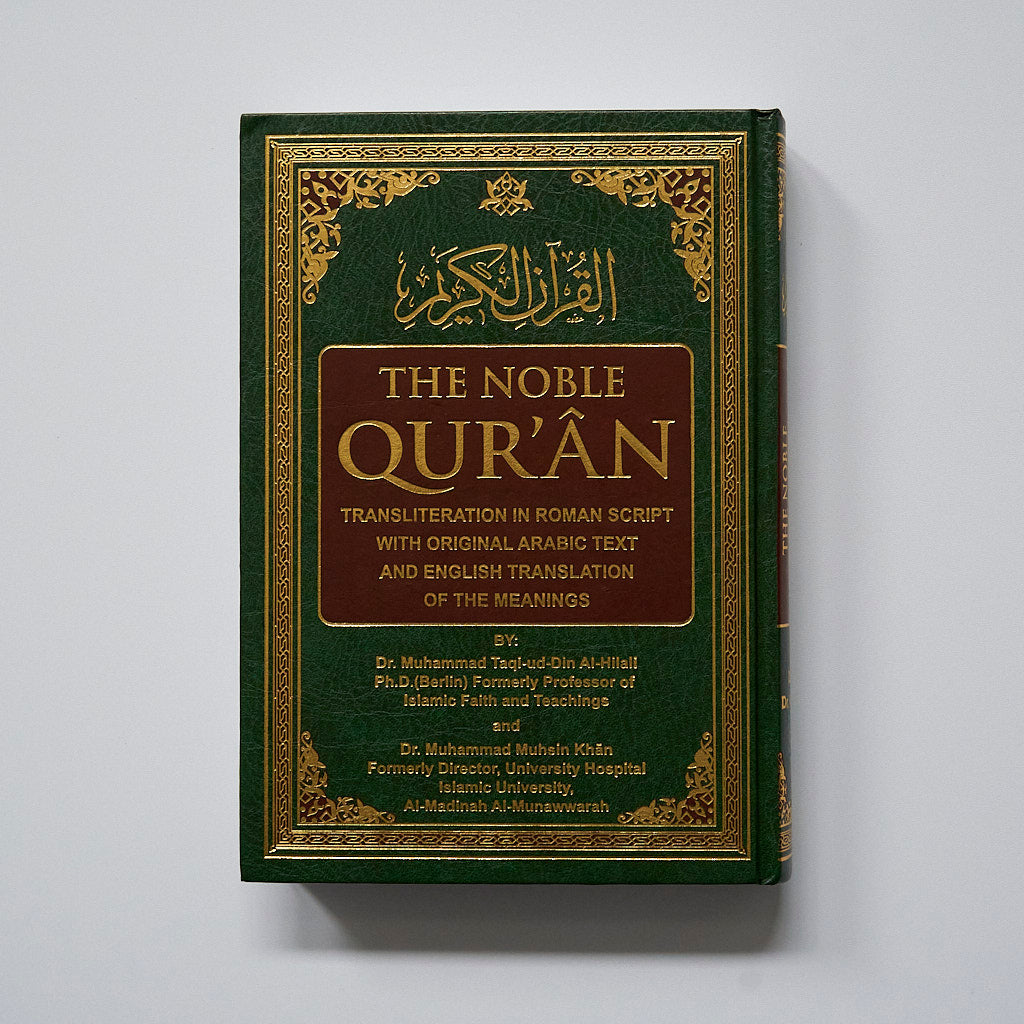 The Noble Quran - English Tranaliteration and Translation Quran Fajr Noor