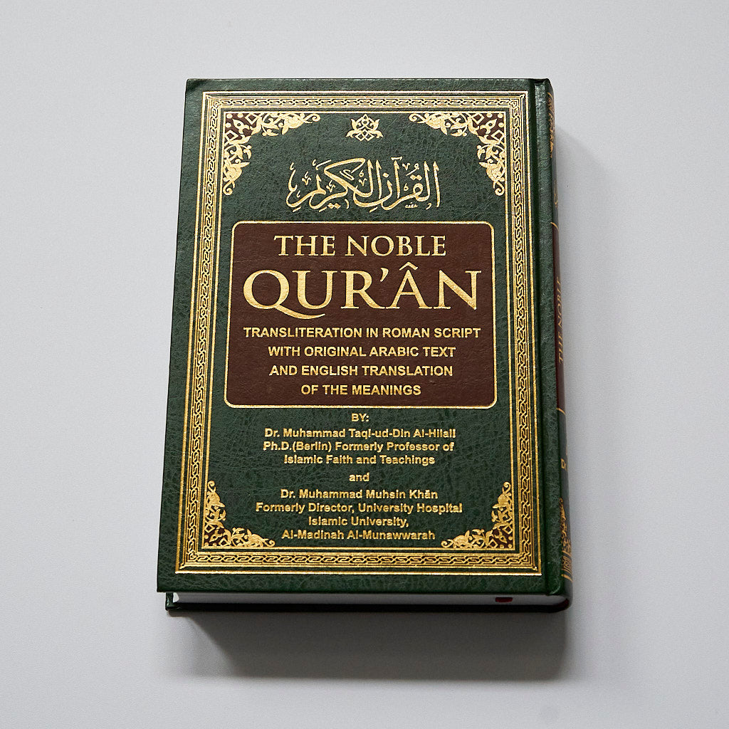 The Noble Quran - English Tranaliteration and Translation Quran Fajr Noor