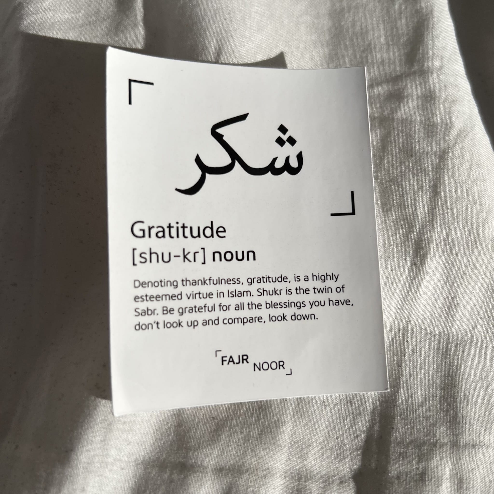 Reminder Stickers Sticker Fajr Noor