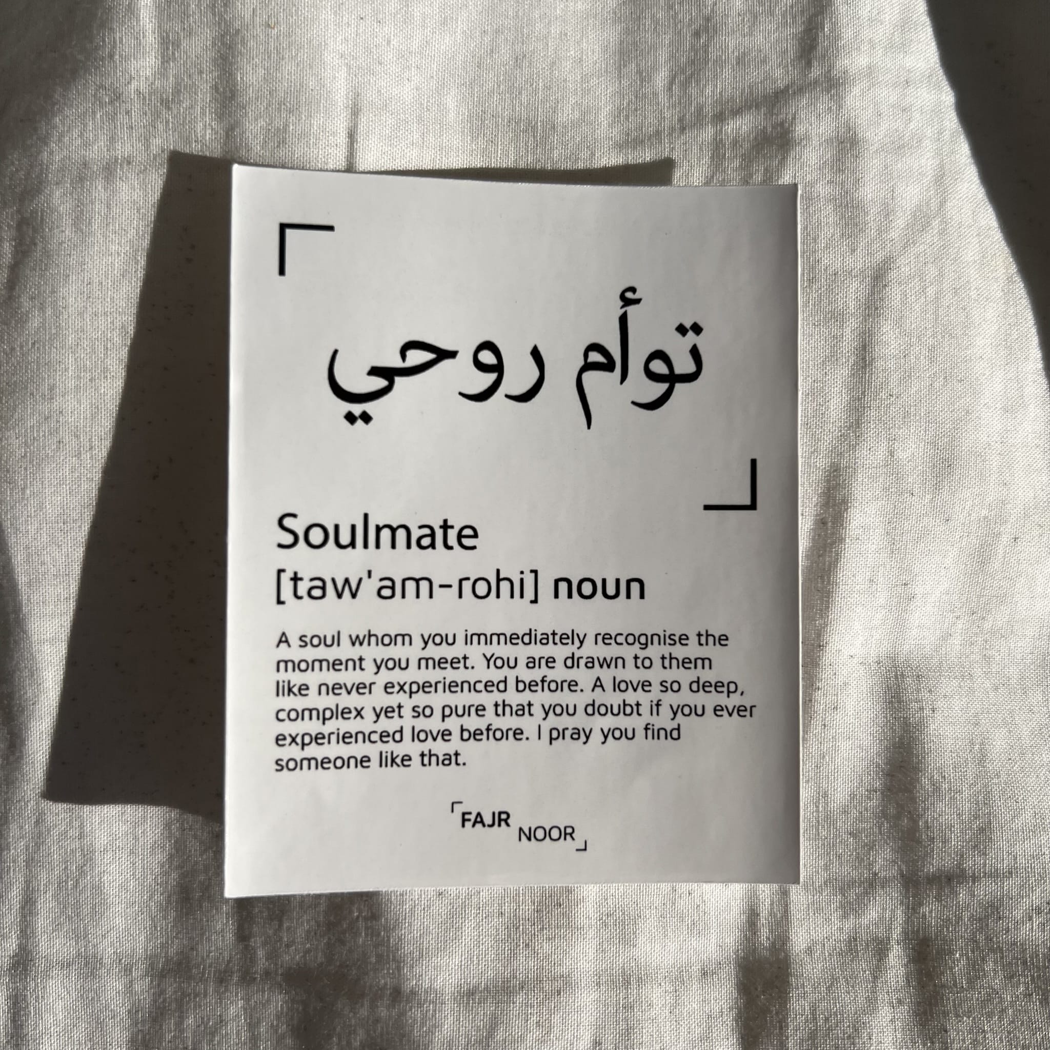 Reminder Stickers Sticker Fajr Noor Soulmate