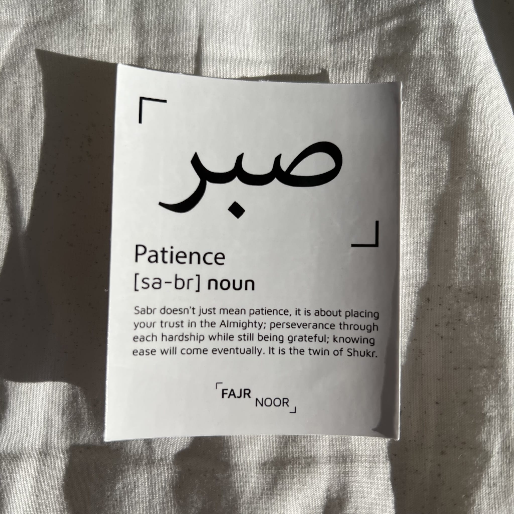 Reminder Stickers - Sticker - Fajr Noor