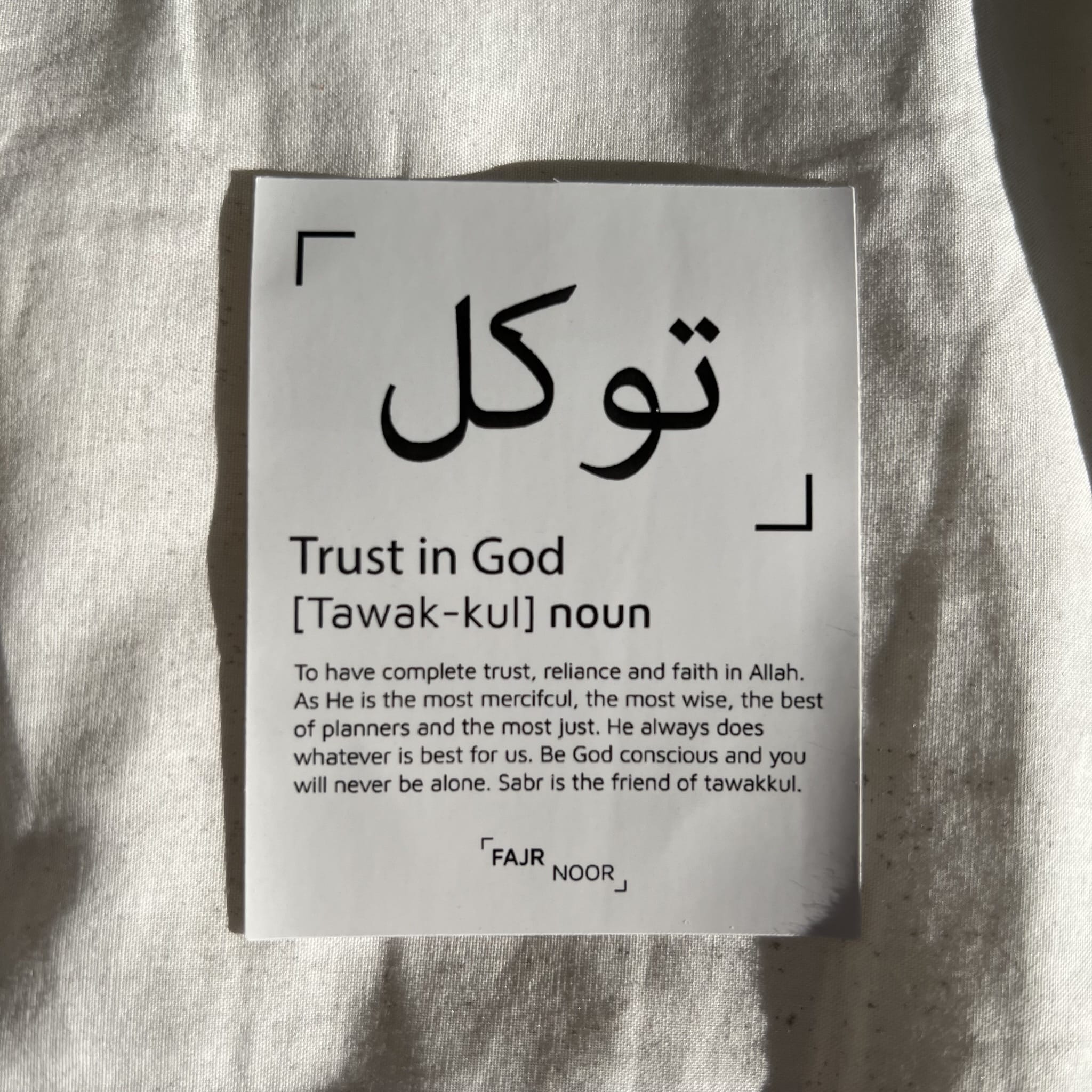 Reminder Stickers Sticker Fajr Noor