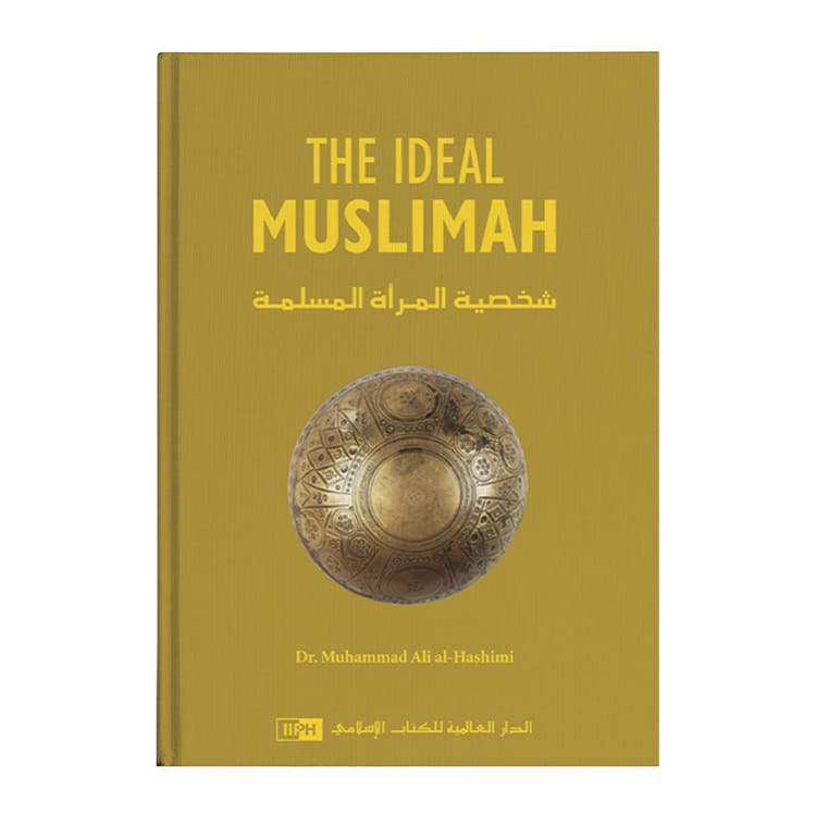 The Ideal Muslimah - Islamic Book - Fajr Noor