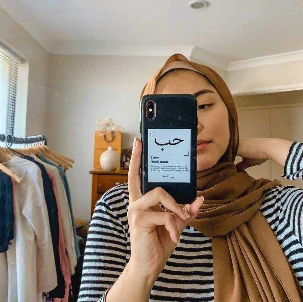 Reminder Stickers Sticker Fajr Noor Hub / Love