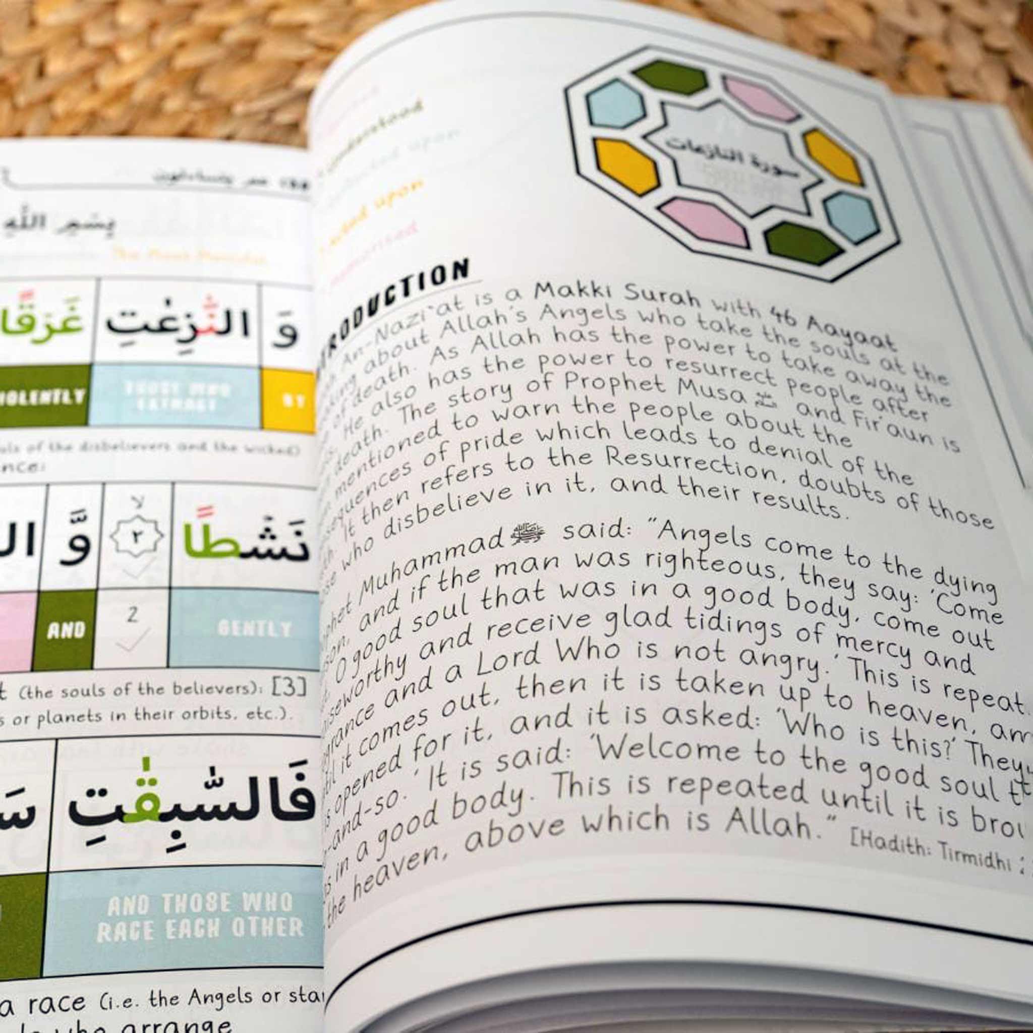 Juz Amma Journal Islamic Book Fajr Noor