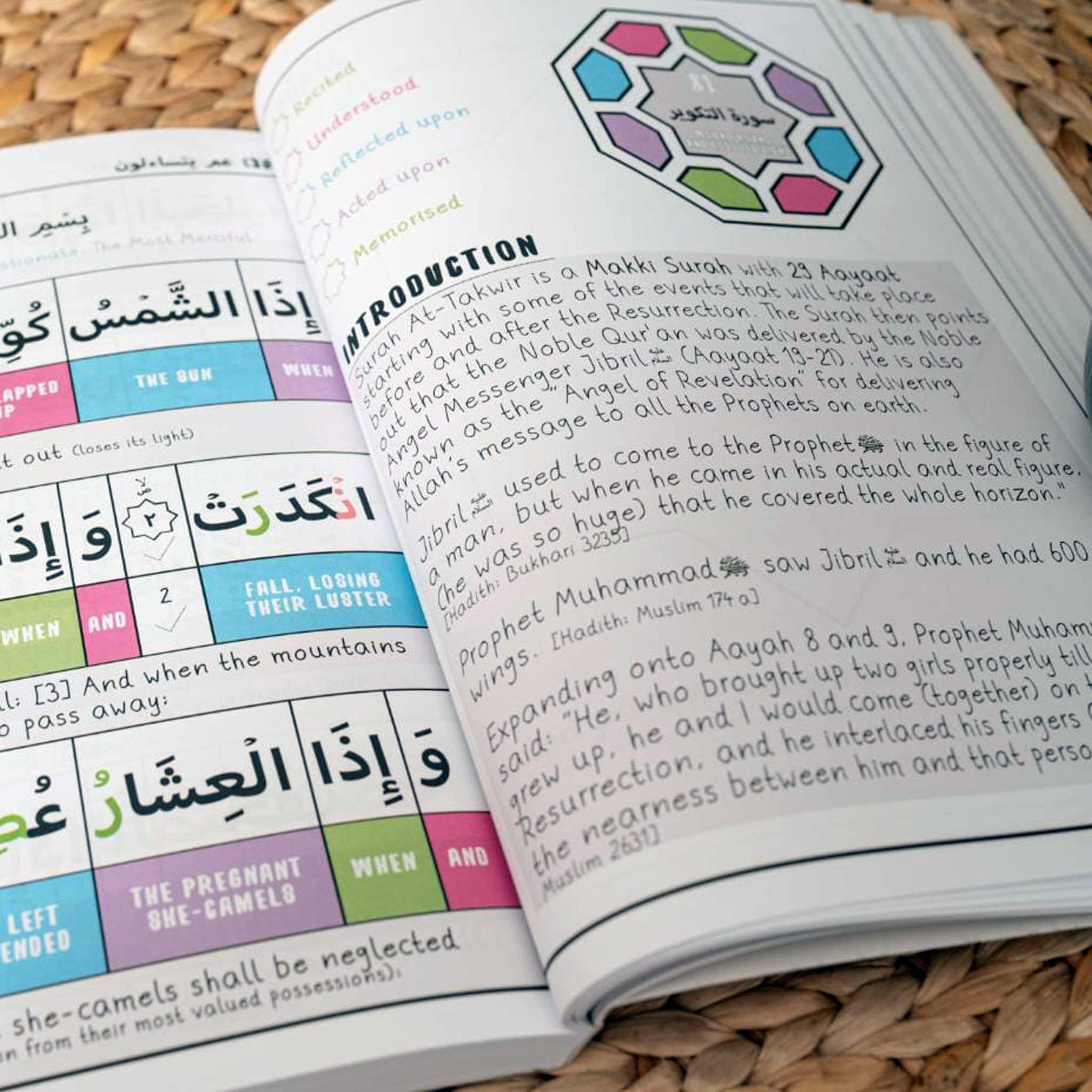 Juz Amma Journal Islamic Book Fajr Noor