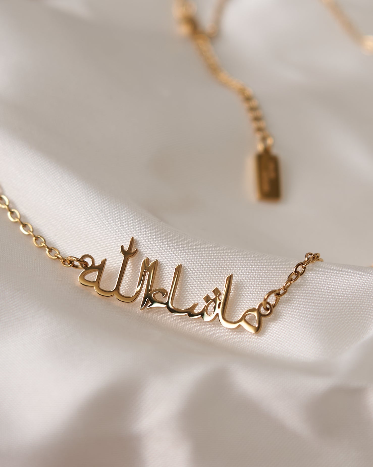 Arabic Necklace Islamic Jewellery Fajr Noor Australia