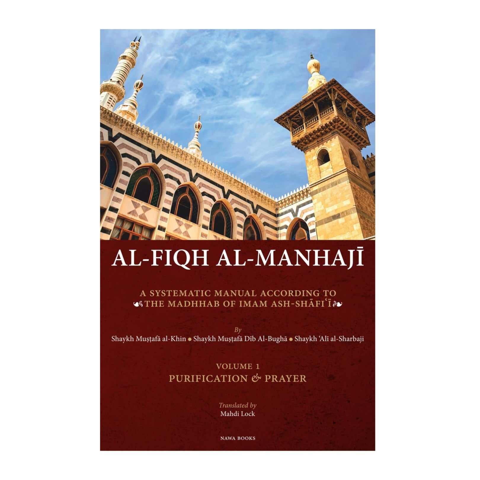 Al-Fiqh Al-Manhaji