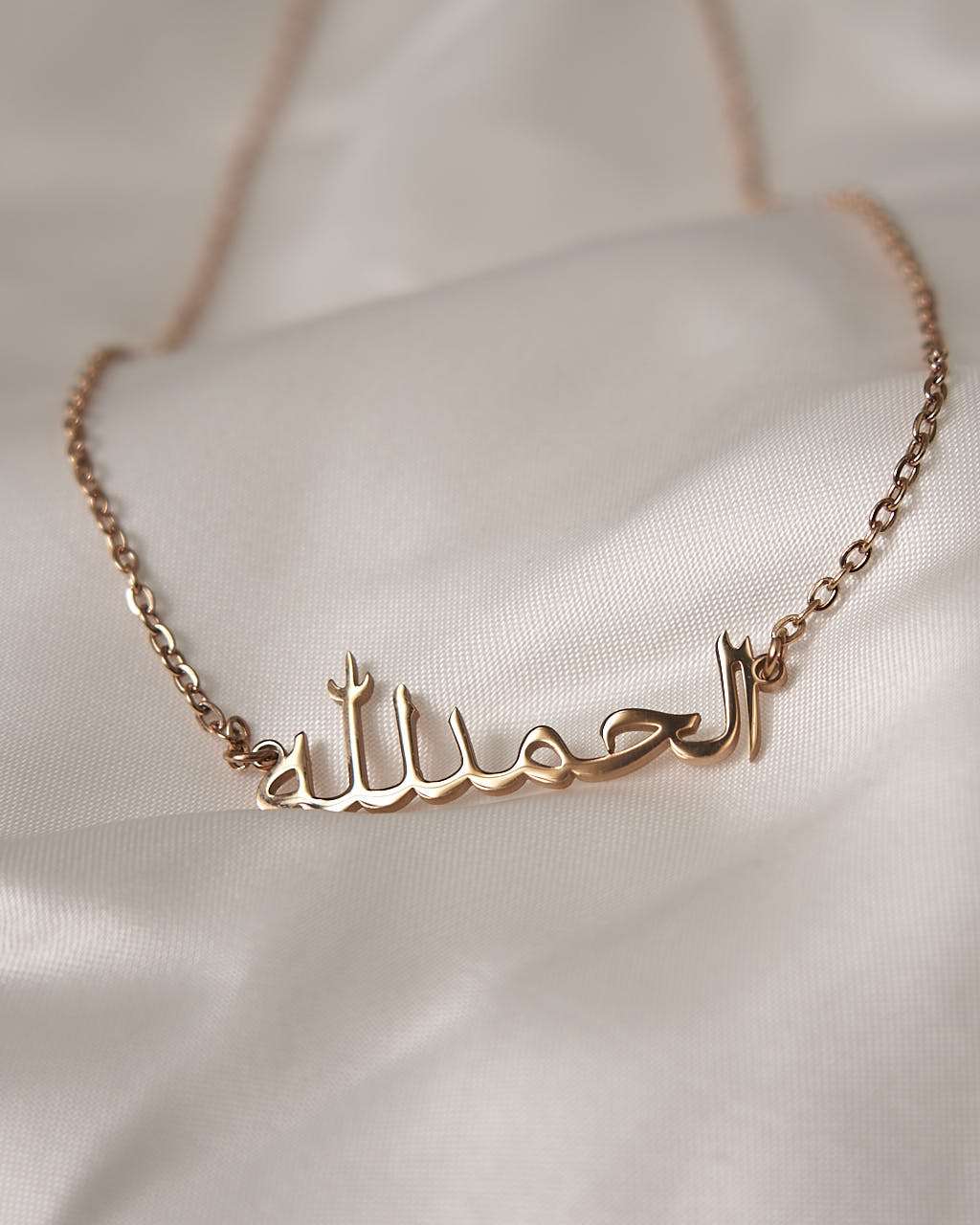 Arabic Alhamdulillah Necklace - Necklace - Fajr Noor