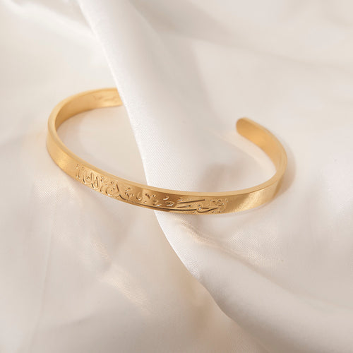 Arabic Alhamdulillah Cuff Arabic Alhamdulillah Cuff Fajr Noor