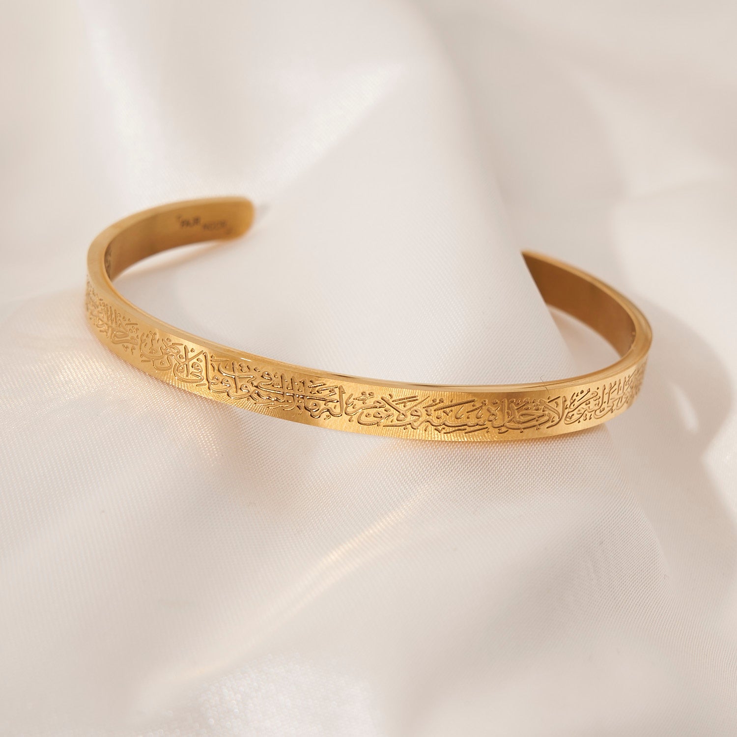 Ayatul Kursi Cuff