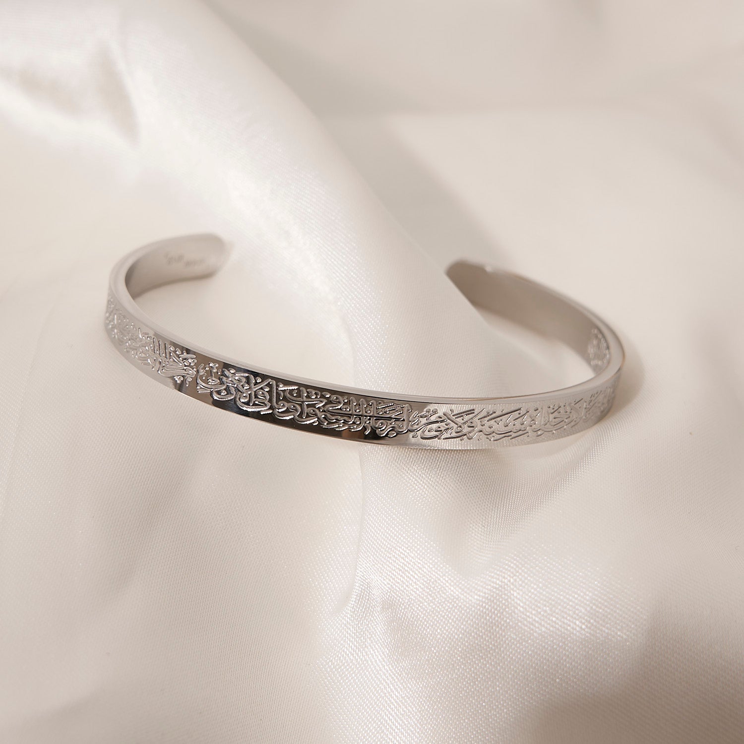 Ayatul Kursi Cuff