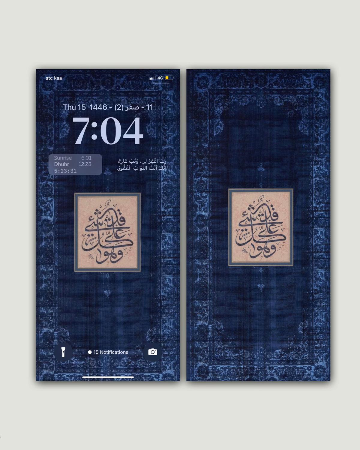 Aesthetic Carpet Wallpaper Pack Phone Wallpaper Fajr Noor 