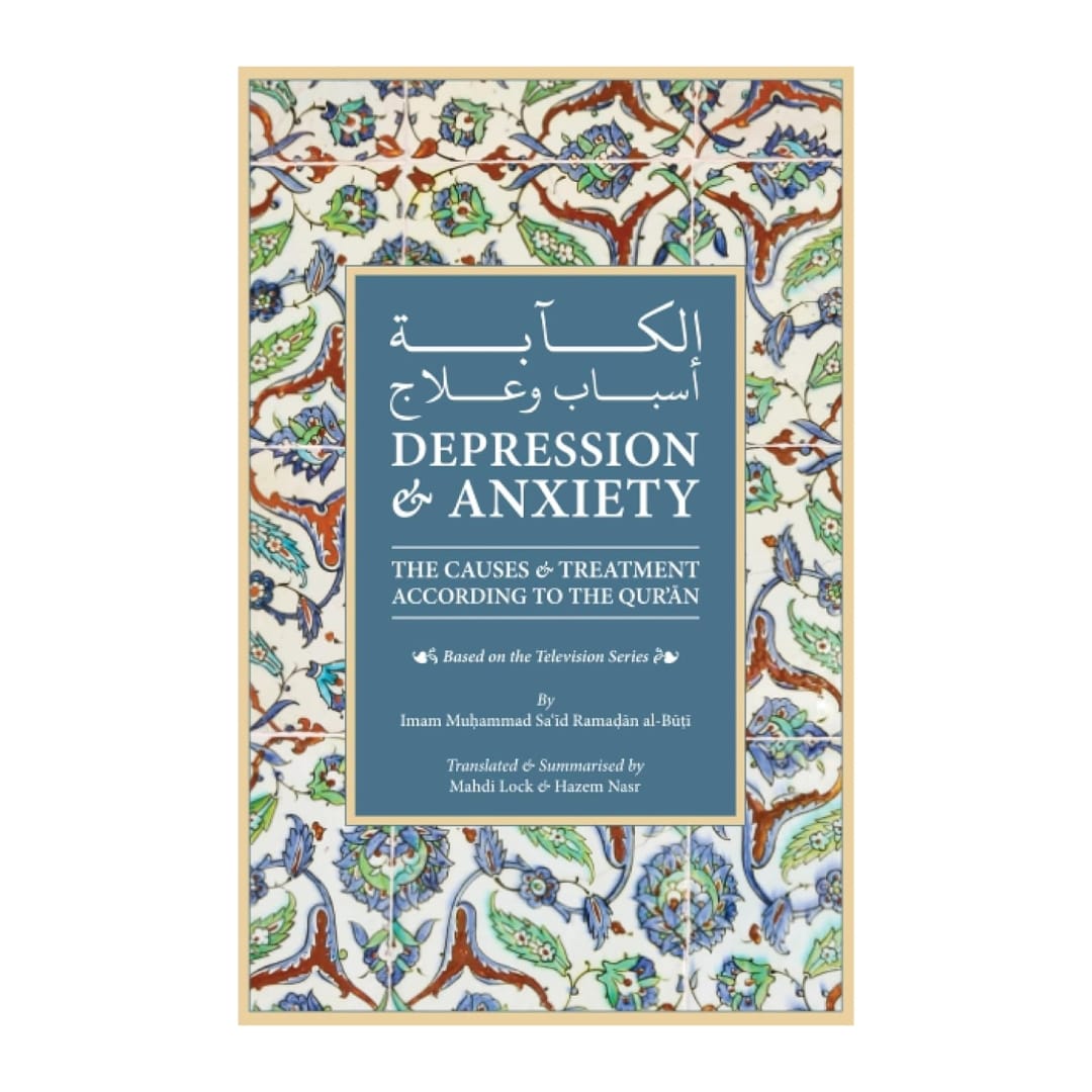 Depression & Anxiety - The Causes & Treatment According to the Quran