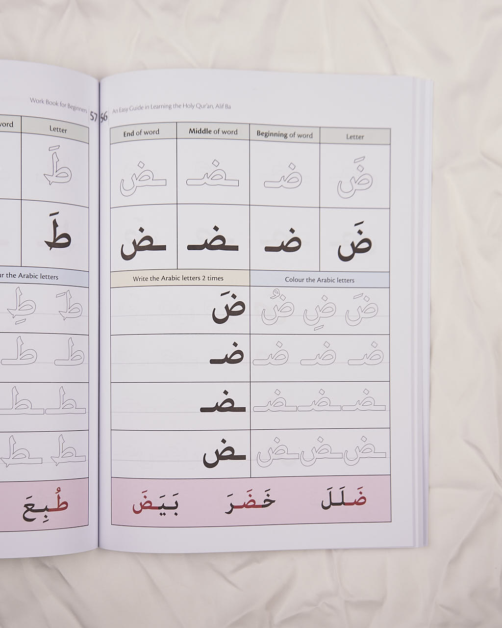 Arabisches Schreib- und Leseaktivitätsbuch