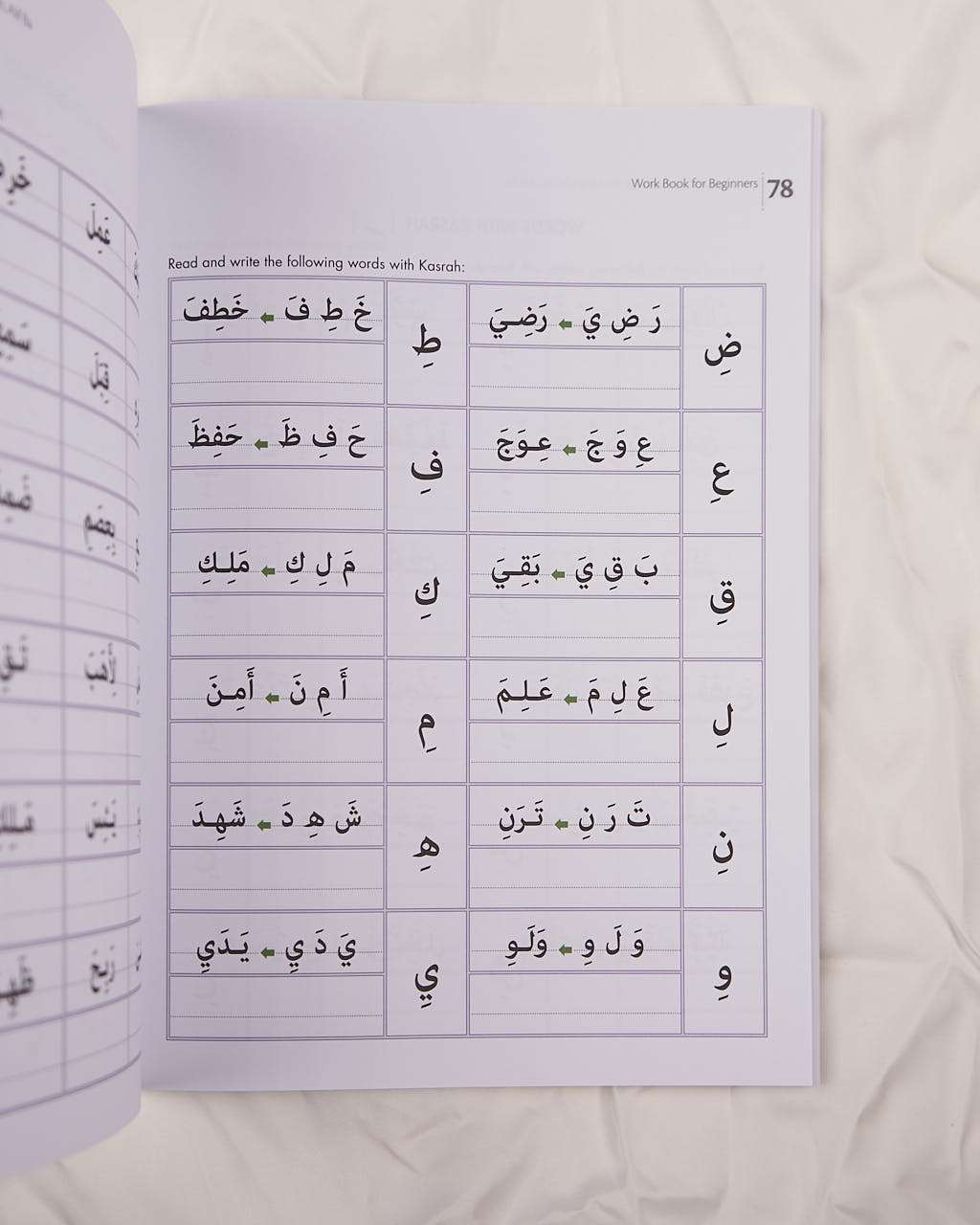 Arabic Writing and Reading Activity Book - Islamic Book - Fajr Noor