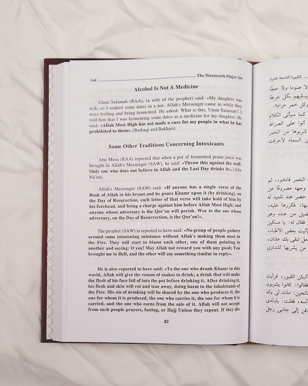 The Chief Sins by Muhammad Bin Uthman Ad-Dhahabi - Islamic Book - Fajr Noor