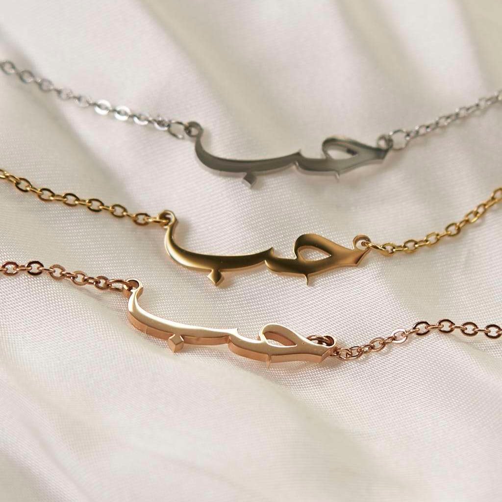 Arabic Hub - Love Necklace Necklace Fajr Noor 