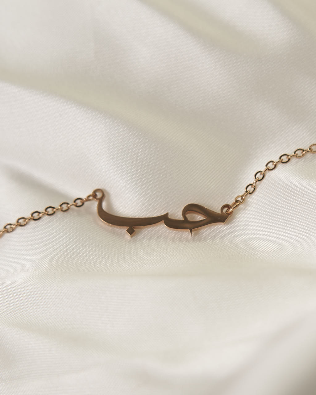 Arabic Hub - Love Necklace