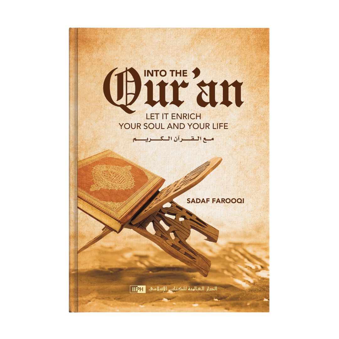 Into the Qur’an: Let It Enrich Your Soul and Your Life