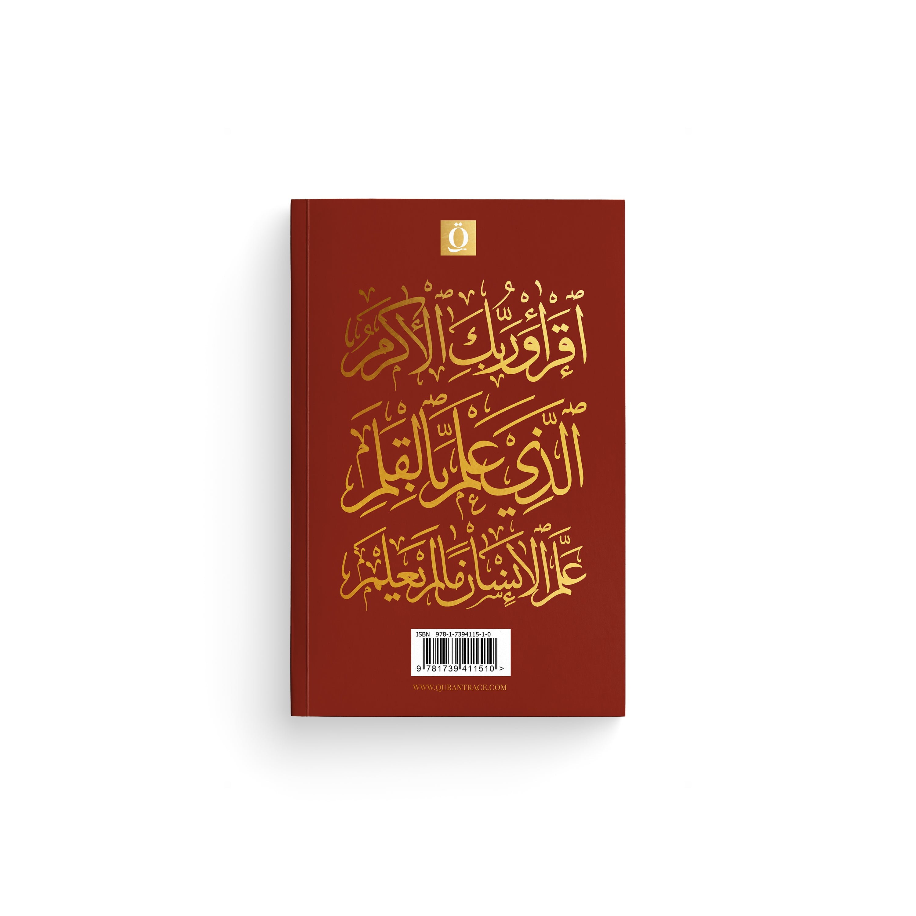 The Juz Tracing Series (Foundation Edition)