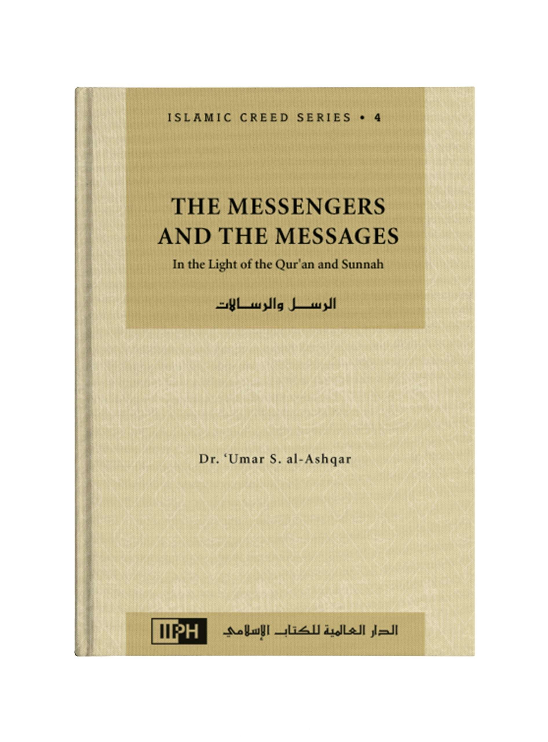Islamic Creed Series - Islamic Book - Fajr Noor