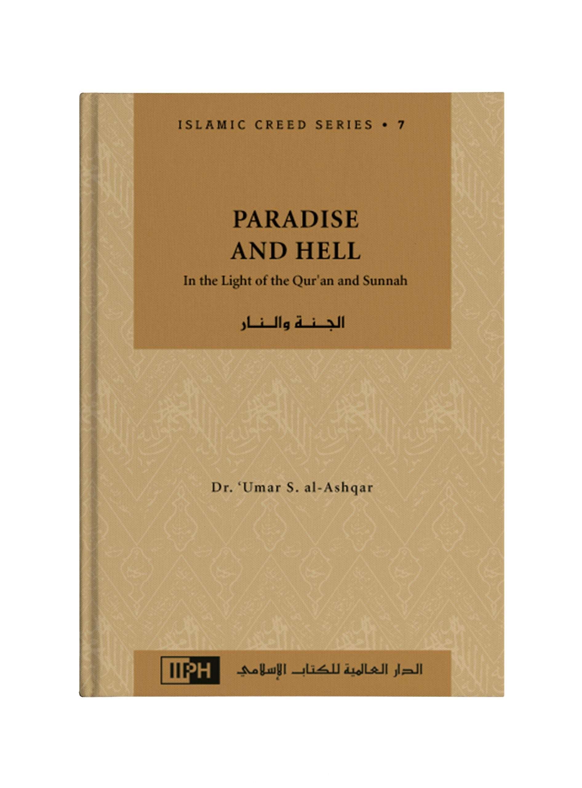 Islamic Creed Series - Islamic Book - Fajr Noor