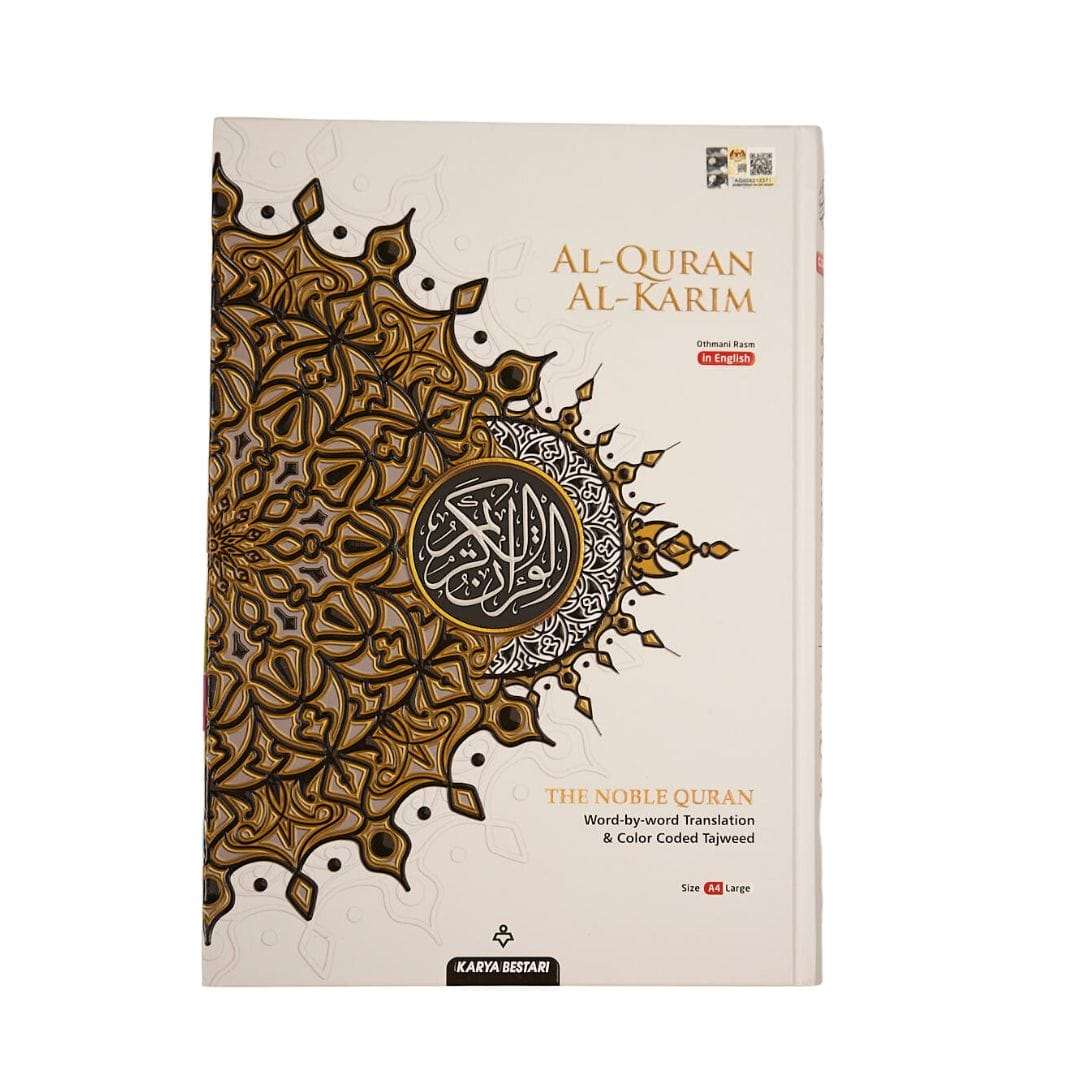 Al-Quran Al-Karim (Maqdis) with Subject Tags Translation A4 - Quran - Fajr Noor