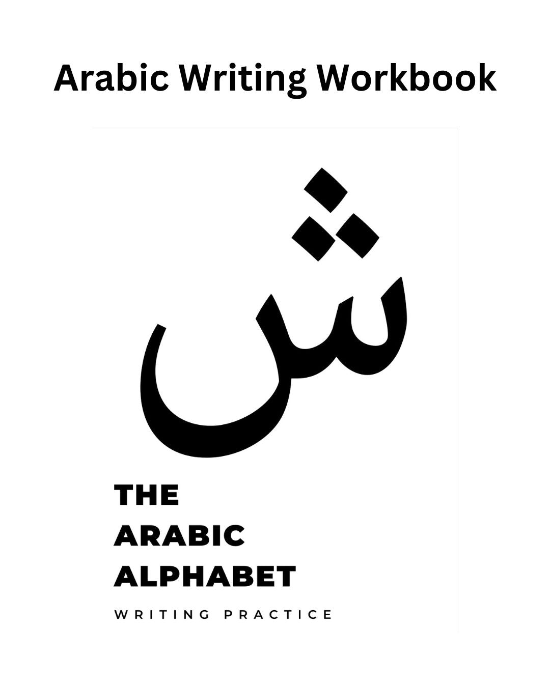 Arabic Writing Printable Workbook