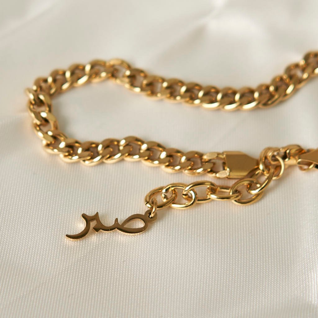 Sabr Chain Bracelet - Bracelets - Fajr Noor