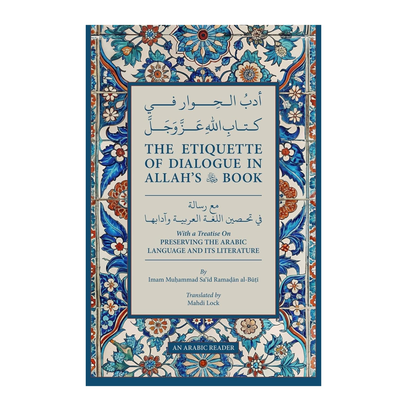 The Etiquette of Dialogue in Allah’s Book