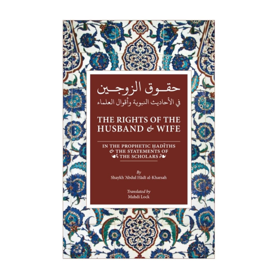 Book cover with decorative border and text about 'The Rights of the Husband & Wife' on a white background