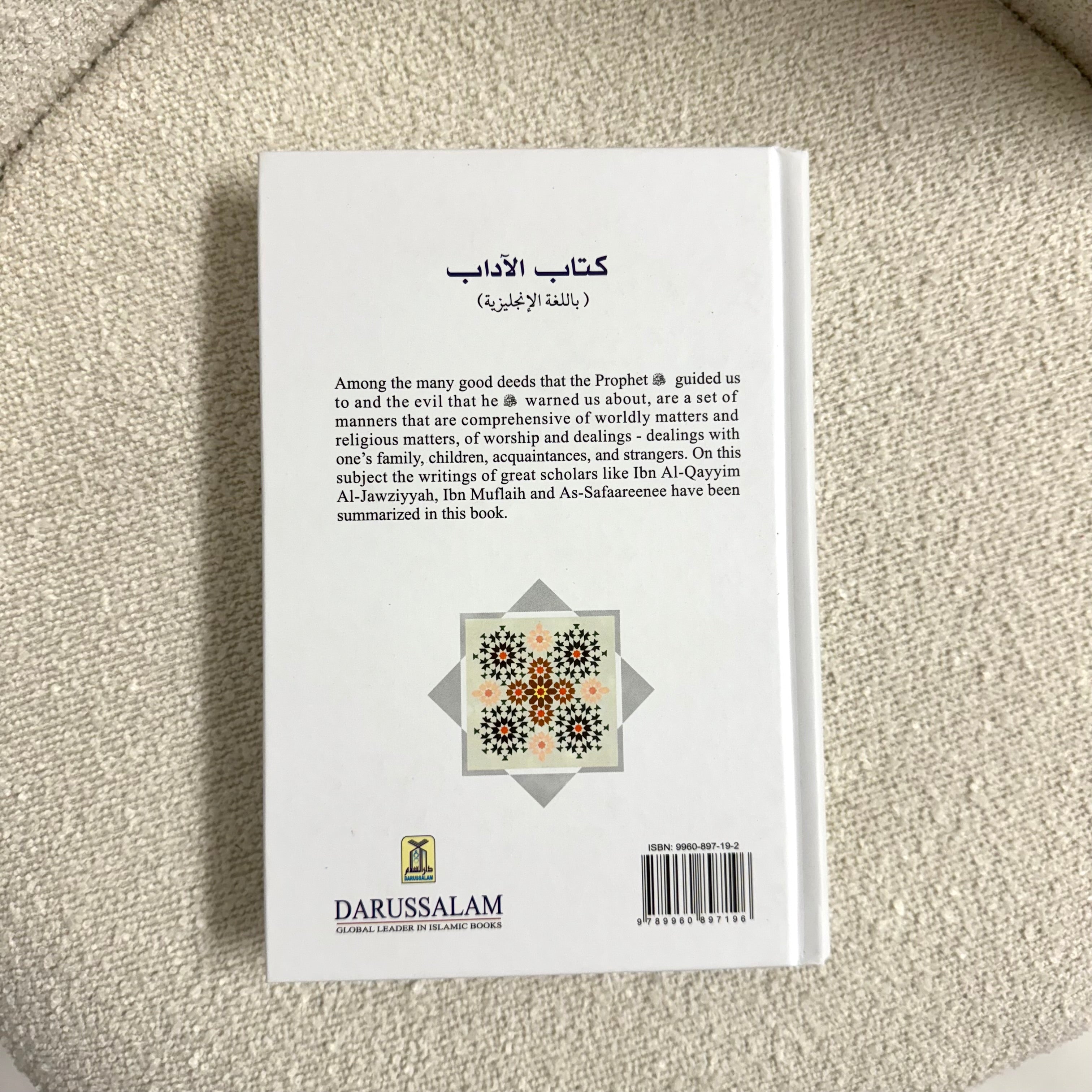 Book cover with text and decorative elements on a textured beige background