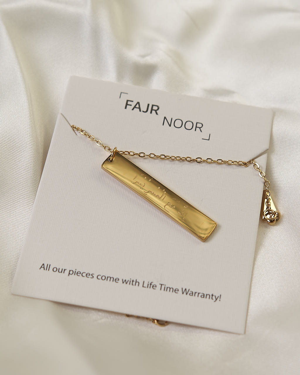 "Verily, with hardship comes ease" Necklace - Necklace - Fajr Noor