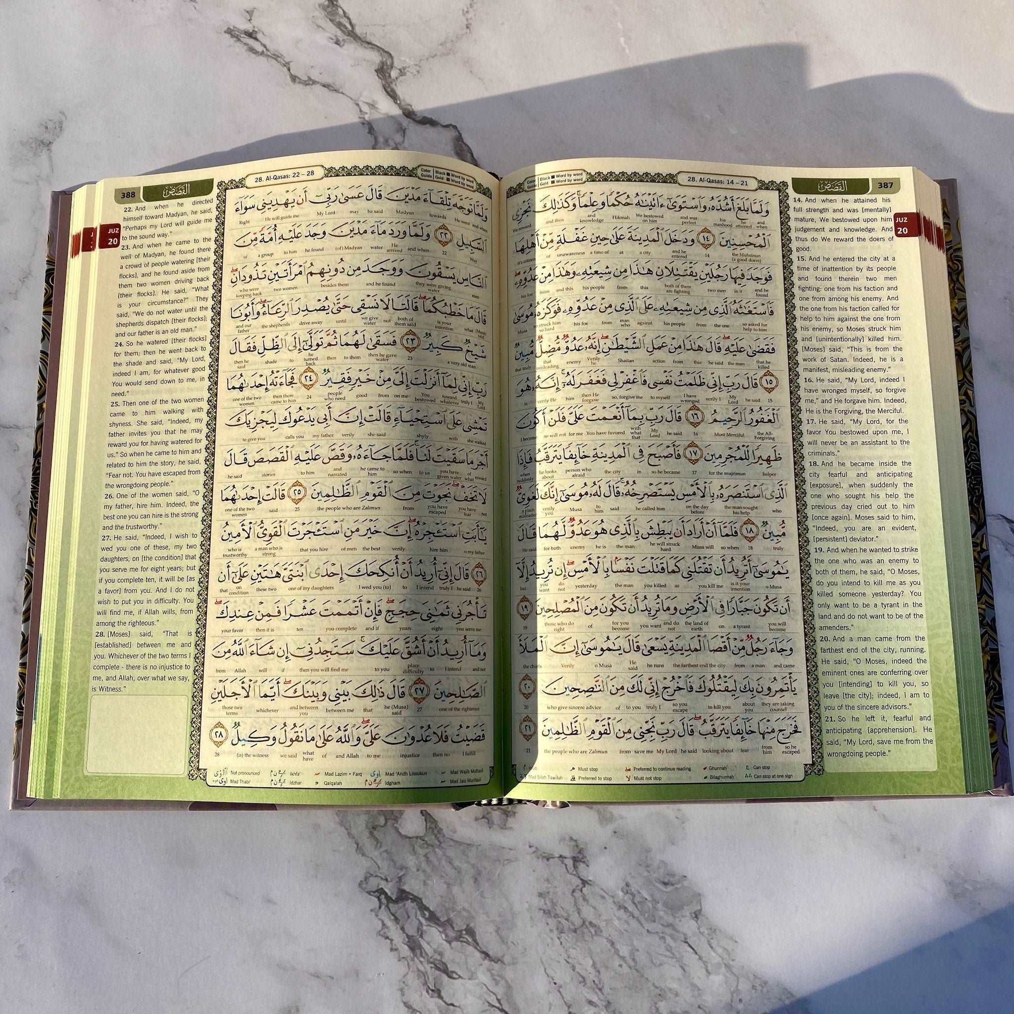 Al-Quran Al-Karim (Maqdis) Word by Word Translation A5 - Quran - Fajr Noor