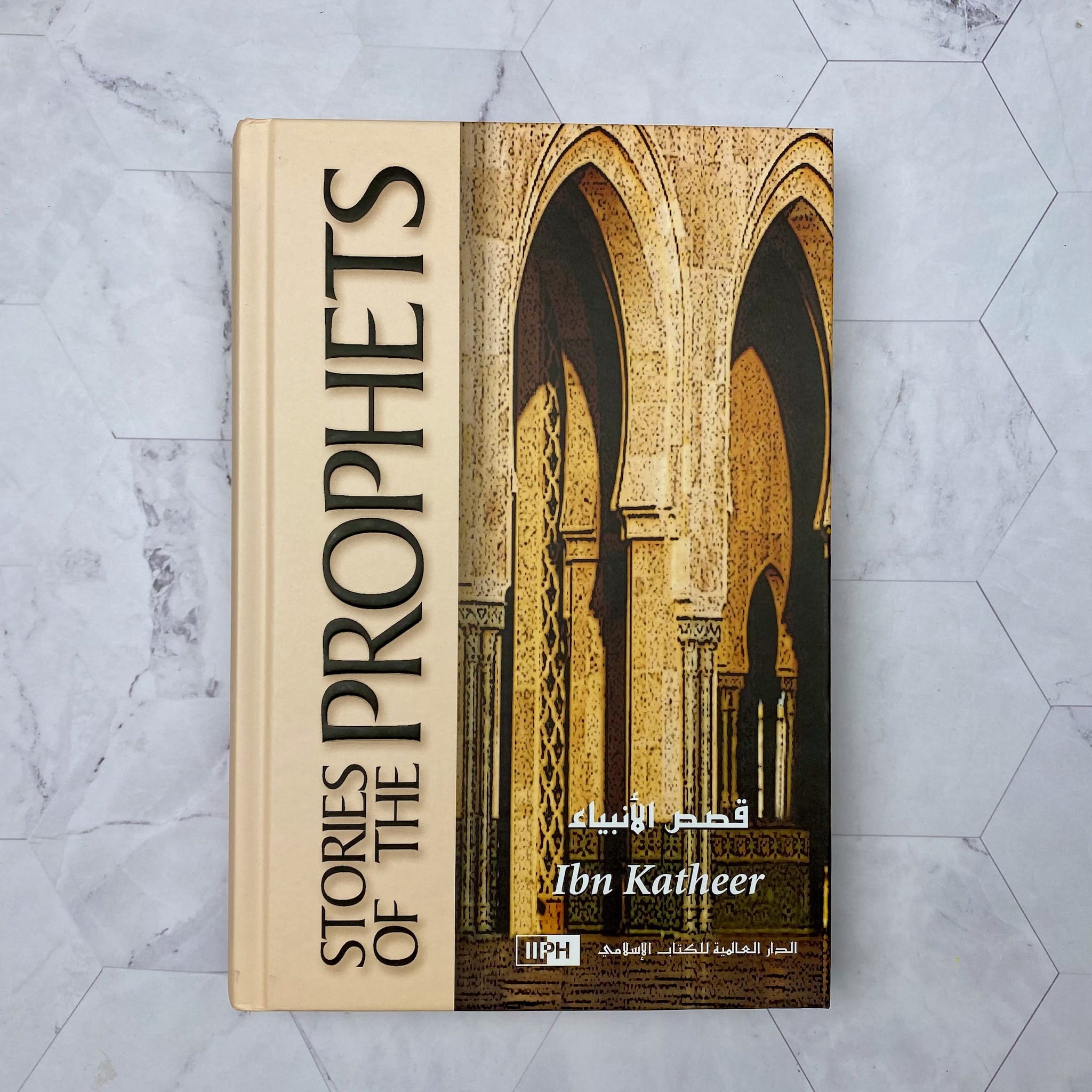 Stories of the Prophets - Islamic Book - Fajr Noor