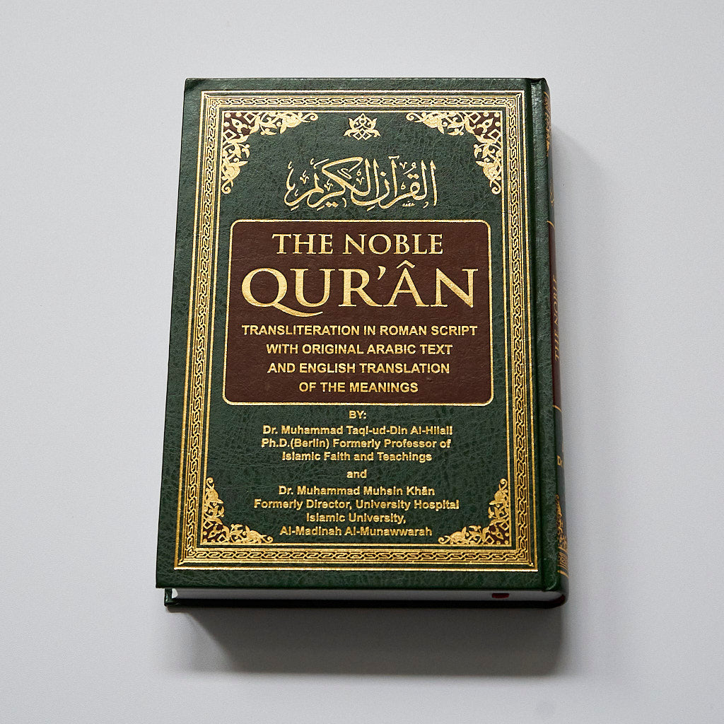 Der Edle Koran – Englische Tranalisierung und Übersetzung