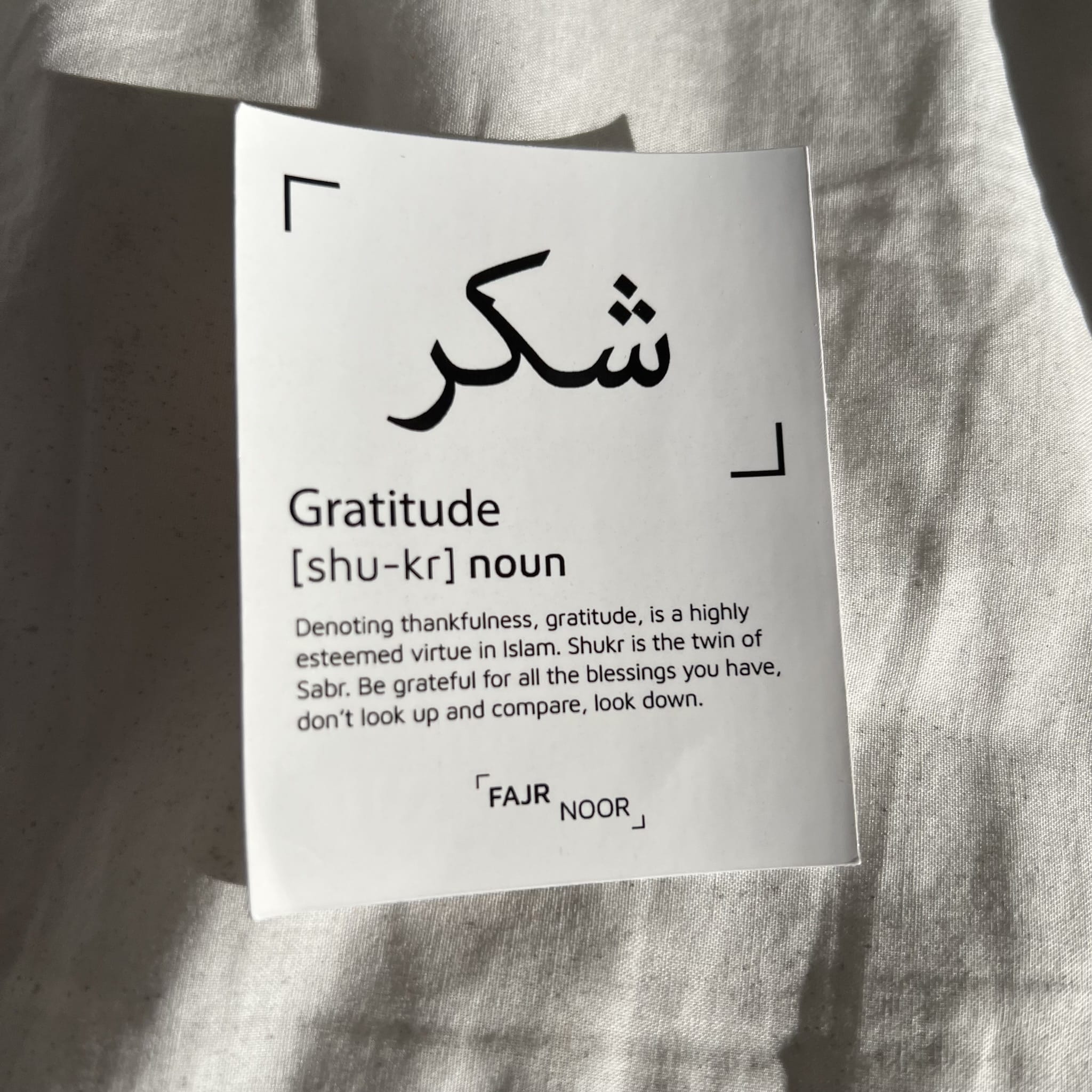 Reminder Stickers - Sticker - Fajr Noor