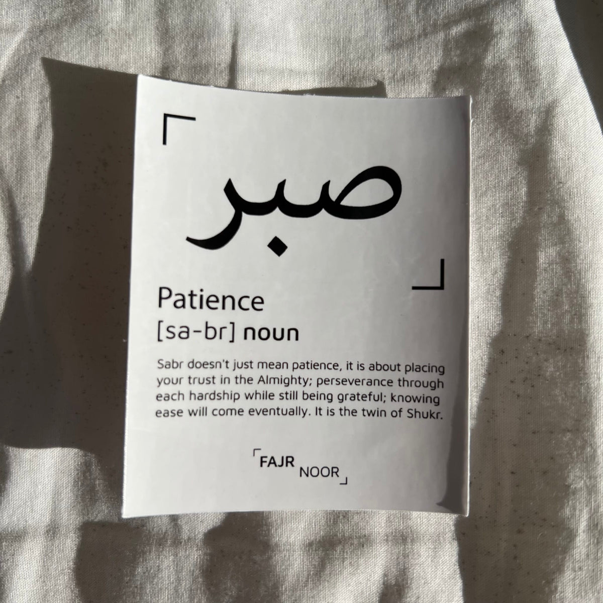 Arabic Reminder Stickers | Fajr Noor