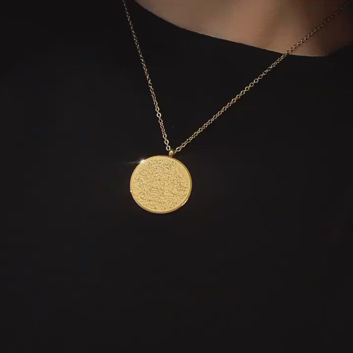 Ayatul Kursi Necklace 18K Gold Fajr Noor Australia