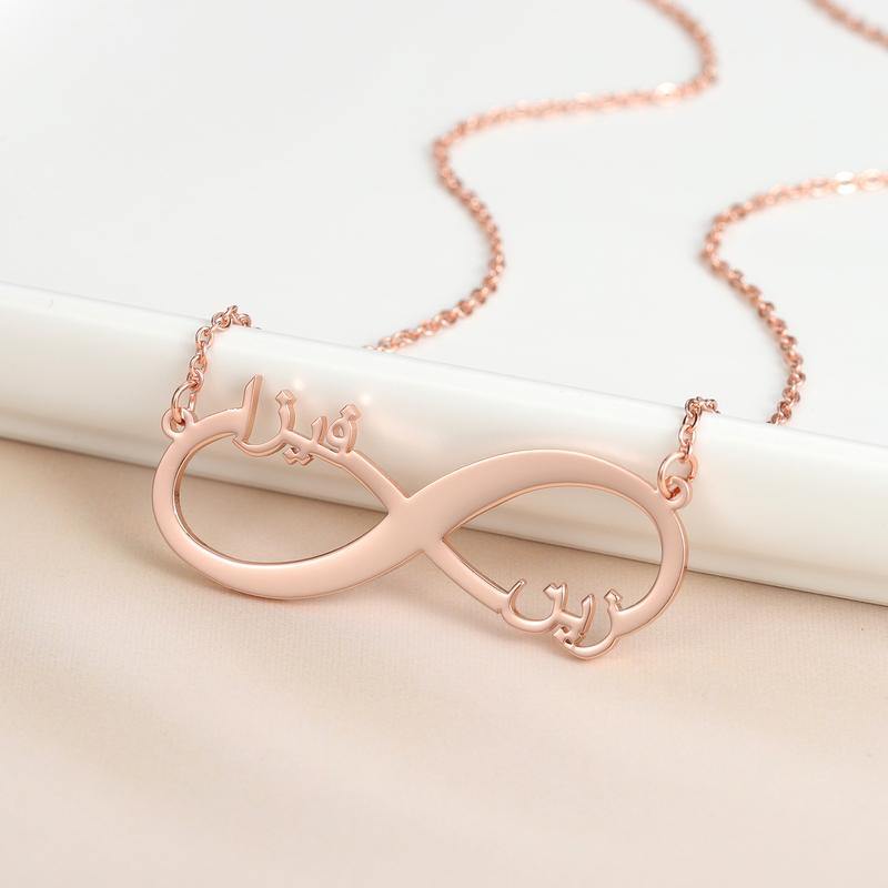 Personalised Custom Infinity Arabic Name Necklace Fajr Noor Australia