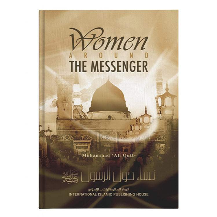 Women around the Messenger by Muhammad Ali Qutb islamic book